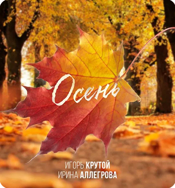 альбом