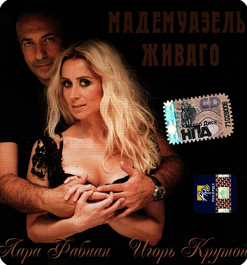 альбом